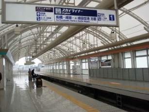 Kereta menuju Narita Airport