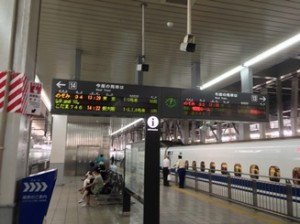 Hakata Station