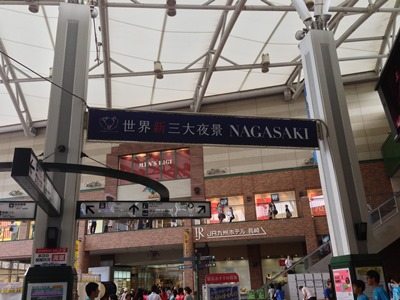 nagasaki station