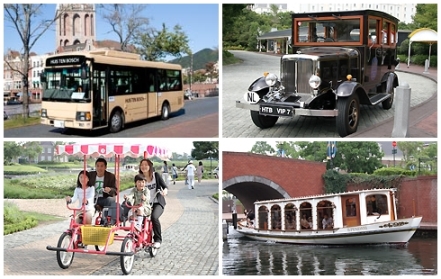 transportation in Huis Ten Bosch