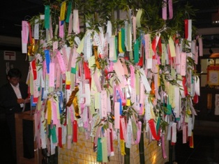 Festival Tanabata 2