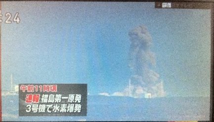 Ledakan PLTN Fukushima Jepang