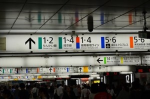 Suasana Shinjuku Station