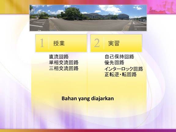 Presentasi Laporan Kerja Praktek di Saga Jepang