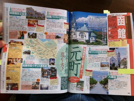 Buku panduan wisata Hokkaido