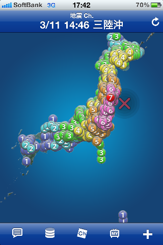 Gempa Jepang 2011 : Informasi gempa tanggal 12 Maret 2011