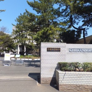 Chiba university